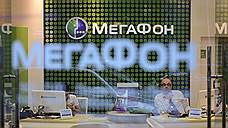 Клиенты «МегаФона» из Самарской области получат компенсацию услугами оператора