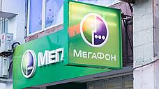 «МегаФон» сообщил о новых сбоях в мобильной связи в Самаре