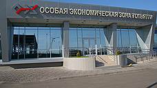 Резиденты ОЭЗ «Тольятти» пополнили федеральный и региональный бюджет почти на 90 млн рублей