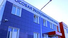 Медицинский кластер будет создан в ОЭЗ Ульяновской области