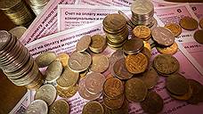 Фонд капремонта Самарской области потратит 2,7 млн рублей на печать квитанций