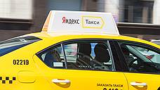 Минтранс Самарской области договорился о сотрудничестве с «Яндекс.Такси»