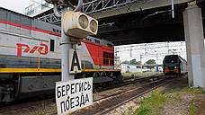 Планируется запуск прямого поезда из Самары в Адлер