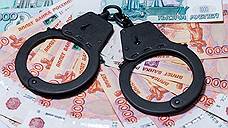 Экс-работники мэрии Тольятти обвиняются в мошенничестве на 550 тыс. рублей