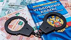 Самарские консультанты по биржевой торговле обвиняются в хищении почти четырех млн рублей