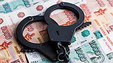 Два ульяновских чиновника дали взятку, чтобы работать в сфере противодействия коррупции