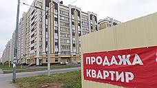 Стоимость квадратного метра вторичного жилья в Самарской области за год упала на 9,1%