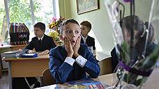 В Ульяновске в школе №21 произошло задымление: учащиеся отпущены домой