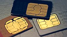 Самарское ФСБ изъяло более 3-х тыс. незаконных SIM-карт