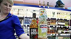 Депутаты губдумы просят вернуть регионам право вносить изменения в антиалкогольный закон