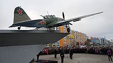 В Самаре открыли памятник штурмовику Ил-2