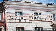 Стартовал капремонт домов из плана 2018 года в Оренбуржье