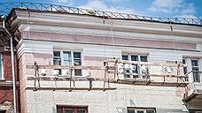 Более 90 тыс. кв. метров жилья капитально отремонтировано в Оренбургской области