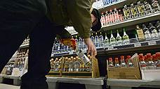 В Самарской области более суток будет запрещено продавать алкоголь