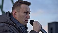 Власти Самары не согласовали митинг Алексея Навального на площади Кирова