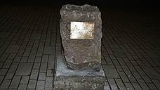 Закладка первого камня памятника Черным гусарам и показ фильма о них прошел в Самаре
