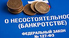 Ульяновское предприятие-банкрот выплатило сотрудникам 7,5 млн рублей