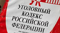 Более 5 тонн незамерзающей жидкости изъяли правоохранители из нелегального цеха в Тольятти