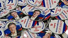 Самарское отделение партии «Яблоко» собрало 2,5 тыс. подписей за кандидатуру Григория Явлинского