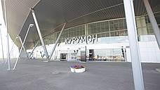 Аэропорт «Курумоч» обслужил 2,6 млн пассажиров в 2017 году