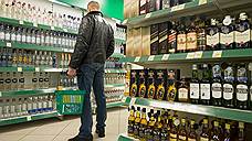 Бизнесмены Оренбурга не смогли оспорить в Верховном суде РФ запрет на продажу алкоголя у школ