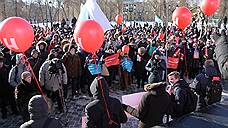 Около 300 человек пришли на всероссийскую акцию протеста в Самаре