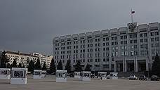 Агентство Moody's улучшило прогноз по кредитному рейтингу Самарской области