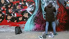 Граффити-художники стали фигурантами уголовного дела в Тольятти
