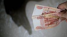 В Самаре будут судить создателей финансовой пирамиды, похитивших более 25 млн рублей
