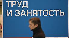В Тольятти численность безработных составила 4765 человек