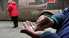В Самарской области увеличен максимальный размер пенсии, дающий право на получение единовременных денежных выплат