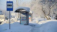 В Самарской области объявлено штормовое предупреждение из-за морозов до -32 °C
