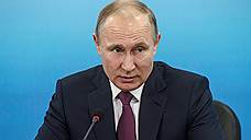 Владимир Путин начал заседание наблюдательного совета АСИ
