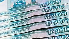 Сумма доходов бюджета Ульяновской области за два месяца превысила шесть миллиардов рублей