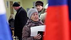 В Ульяновской области явка избирателей на 15 часов составила 46,28%