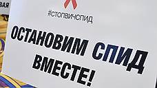 Самарскому СПИД-центру первому в России присвоят статус клинического