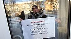 С 22 марта все школы Ульяновской области закроют на карантин