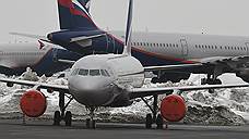 В связи со сменой авиаперевозчика приостановлена продажа билетов на маршруте Орск-Москва