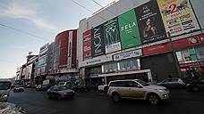 В Оренбурге торговые центры проверят на безопасность