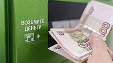 В Ульяновской области воры украли из банкомата 2,5 млн рублей