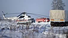 Родственники жертв крушения Ан-148 в Подмосковье заключили мировое соглашение с ответчиками