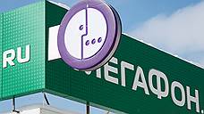 Экс-сотрудница «МегаФона» из Ульяновска оштрафована за продажу детализации переговоров клиента