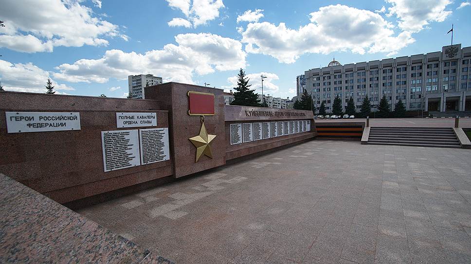 Самара стена. Мемориальный комплекс на площади славы в Самаре. Памятник ВОВ на площади славы в Самаре. Стена славы в Самаре. Мемориальный комплекс сквер воинской славы Куйбышев.