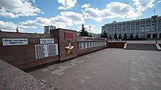 В Самаре на площади Славы установят экран со списком погибших во время ВОВ куйбышевцами