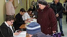 На выборах губернатора Самарской области могут отменить досрочное голосование