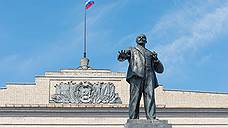 Депутат Госдумы РФ Михаил Дегтярев предложил создать парк из всех подлежащих сносу памятников Ленину