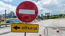 В День России в Самаре на восемь часов перекроют дороги