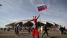 Средняя стоимость флага России в Самаре ниже, чем в среднем по стране