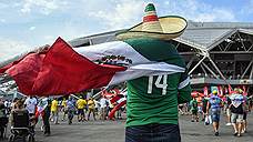 Матч Бразилии с Мексикой в Самаре посетили 41 970 зрителей