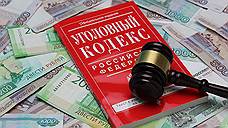 В Оренбуржье за хищение более 1 млн рублей осужден экс-замдиректора дома для престарелых